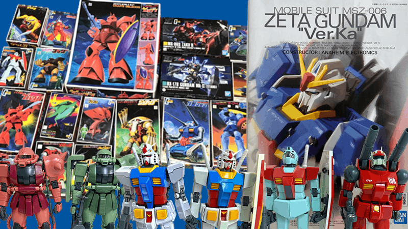 ガンプラ買取